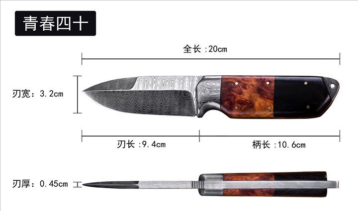 青春四十-CCT.jpg